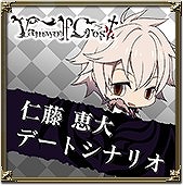 ���������꡼ No.007�Υ���ͥ������ / ��ϵ������򥳥󥻥ץȤˤ���������������ADV��Vamwolf Cross†�פ�����ȯ�䡣�ǡ��ȥ��ʥꥪ���ڤ����DLC���ۿ�