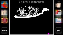 ���������꡼ No.008�Υ���ͥ������ / ���ڤʤΤϥץ쥤�䡼���Ȥ�ȯ���ϡ����ޥ۸���ƬǾ�������Q�פ�Ҳ𤹤�֡ʤۤܡ��������ޥۥ������̿�����750��