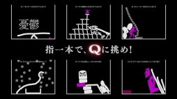 ���������꡼ No.003�Υ���ͥ������ / �ѥ����Q�ס�300��DL��ǰ�ο������3���ܤ��ۿ���TVCM����������