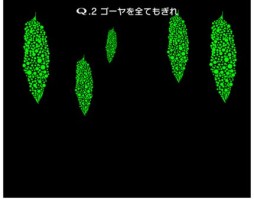 ꡼ No.004 | Qס7ݱǲפ˥֡ŸСRYUQפͷ٤