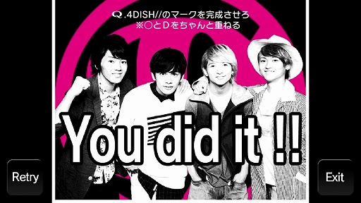 画像ギャラリー No.001のサムネイル画像 / 「Q」,アイドルグループ「DISH//」とのコラボ問題が配信開始