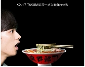 画像ギャラリー No.003のサムネイル画像 / 「Q」,アイドルグループ「DISH//」とのコラボ問題が配信開始