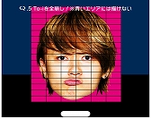 画像ギャラリー No.005のサムネイル画像 / 「Q」,アイドルグループ「DISH//」とのコラボ問題が配信開始