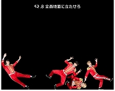 画像ギャラリー No.007のサムネイル画像 / 「Q」,アイドルグループ「DISH//」とのコラボ問題が配信開始