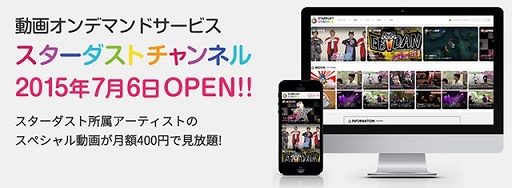 画像ギャラリー No.008のサムネイル画像 / 「Q」,アイドルグループ「DISH//」とのコラボ問題が配信開始