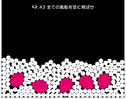 ꡼ No.005 | Q׿ߥåܤQUATERNARY 13פۿ