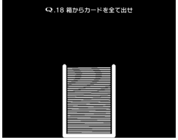 ���������꡼ No.003�Υ���ͥ������ / ��Q�פȡ֥ȥ�ץ른�硼�����פ�����ܡ��ȥ��פʤɤ����ˤ������꤬�о�