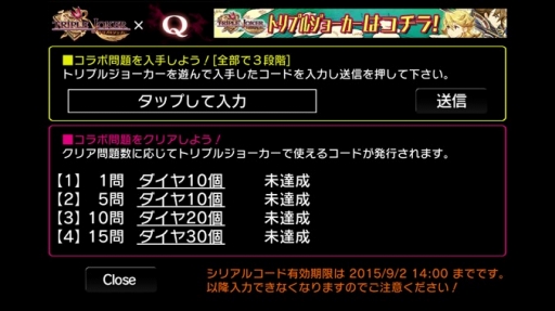 ���������꡼ No.007�Υ���ͥ������ / ��Q�פȡ֥ȥ�ץ른�硼�����פ�����ܡ��ȥ��פʤɤ����ˤ������꤬�о�