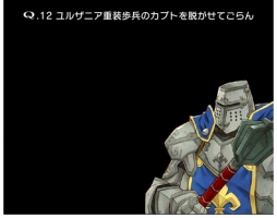 ���������꡼ No.009�Υ���ͥ������ / ��Q�פȡ֥ȥ�ץ른�硼�����פ�����ܡ��ȥ��פʤɤ����ˤ������꤬�о�