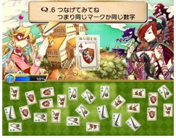 ���������꡼ No.011�Υ���ͥ������ / ��Q�פȡ֥ȥ�ץ른�硼�����פ�����ܡ��ȥ��פʤɤ����ˤ������꤬�о�