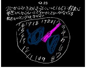 画像ギャラリー No.006のサムネイル画像 / 「Q」が800万DL突破。プレイヤーが考案した全60問を追加