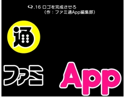 ꡼ No.001 | Qס4Gamerۤǥ4Τȥܤ꽸ۿȡޥեĤ˥󥰥饹򤫤뤫