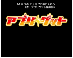 ꡼ No.003 | Qס4Gamerۤǥ4Τȥܤ꽸ۿȡޥեĤ˥󥰥饹򤫤뤫