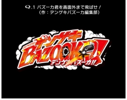 ꡼ No.004 | Qס4Gamerۤǥ4Τȥܤ꽸ۿȡޥեĤ˥󥰥饹򤫤뤫