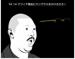 ꡼ No.006 | Qס4Gamerۤǥ4Τȥܤ꽸ۿȡޥեĤ˥󥰥饹򤫤뤫