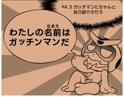 ꡼ No.008 | Qס4Gamerۤǥ4Τȥܤ꽸ۿȡޥեĤ˥󥰥饹򤫤뤫