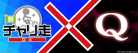 ���������꡼ No.001�Υ���ͥ������ / ��Q�ס��ֿ��������DX�פȤΥ���ܥ��ơ����������ۿ���������