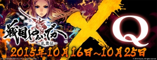 ���������꡼ No.001�Υ���ͥ������ / ��Q�פ�������餤�Ǥ��פȥ���ܤ�»ܡ�����������ˤ��������ơ������о�