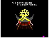 ���������꡼ No.003�Υ���ͥ������ / ��Q�פ�������餤�Ǥ��פȥ���ܤ�»ܡ�����������ˤ��������ơ������о�