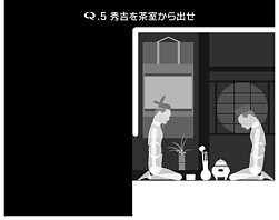 ���������꡼ No.004�Υ���ͥ������ / ��Q�פ�������餤�Ǥ��פȥ���ܤ�»ܡ�����������ˤ��������ơ������о�