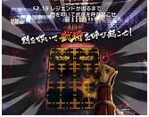 ���������꡼ No.008�Υ���ͥ������ / ��Q�פ�������餤�Ǥ��פȥ���ܤ�»ܡ�����������ˤ��������ơ������о�