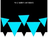 ꡼ No.002 | Q4Ϣ³ǿɲá1ƤϥʥХQUINARYפ60ѥå