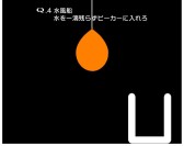 ꡼ No.003 | Q4Ϣ³ǿɲá1ƤϥʥХQUINARYפ60ѥå