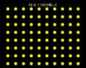 ꡼ No.004 | Q4Ϣ³ǿɲá1ƤϥʥХQUINARYפ60ѥå