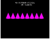 ꡼ No.003 | QQեΤδ֤ߤʤQ軰ơפۿƤ1228