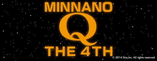 画像ギャラリー No.008のサムネイル画像 / 「Q」Qファンのための企画「みんなのQ第三弾」を配信。第四弾は12月28日