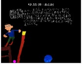 ꡼ No.010 | QQեΤδ֤ߤʤQ軰ơפۿƤ1228