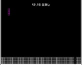 画像ギャラリー No.005のサムネイル画像 / パズルゲーム「Q」,ナンバリング問題集の第6弾“SENARY”を3月21日より順次配信