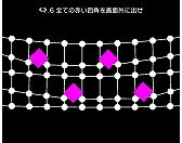 画像ギャラリー No.009のサムネイル画像 / パズルゲーム「Q」,ナンバリング問題集の第6弾“SENARY”を3月21日より順次配信