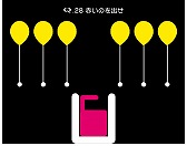 画像ギャラリー No.014のサムネイル画像 / パズルゲーム「Q」,ナンバリング問題集の第6弾“SENARY”を3月21日より順次配信