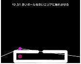 画像ギャラリー No.021のサムネイル画像 / パズルゲーム「Q」,ナンバリング問題集の第6弾“SENARY”を3月21日より順次配信