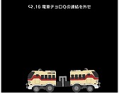 ꡼ No.005 | ѥ륲QסȥQɤΥۿ