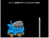 ꡼ No.006 | ѥ륲QסȥQɤΥۿ