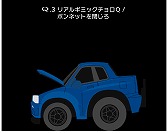 ꡼ No.009 | ѥ륲QסȥQɤΥۿ