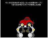 ꡼ No.010 | ѥ륲QסȥQɤΥۿ