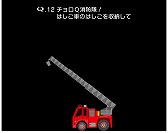 ꡼ No.012 | ѥ륲QסȥQɤΥۿ