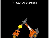 ꡼ No.013 | ѥ륲QסȥQɤΥۿ