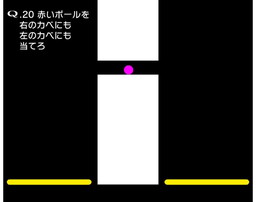 画像ギャラリー No.004のサムネイル画像 / 「Q」,“みんなのQ第五弾”を含む最新版が配信開始。問題総数は1000問に