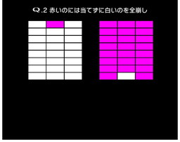 画像ギャラリー No.005のサムネイル画像 / 「Q」,“みんなのQ第五弾”を含む最新版が配信開始。問題総数は1000問に