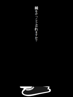 ꡼ No.004 | Qסιȿ򥻥åȤˤ2ĤοDLCо졣ξǡʪΤĩQ2 &#233;tudeפץ쥤ǽ