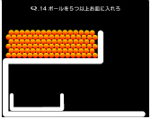 ꡼ No.008 | Qסιȿ򥻥åȤˤ2ĤοDLCо졣ξǡʪΤĩQ2 &#233;tudeפץ쥤ǽ