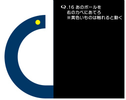 ꡼ No.023 | Qסιȿ򥻥åȤˤ2ĤοDLCо졣ξǡʪΤĩQ2 &#233;tudeפץ쥤ǽ