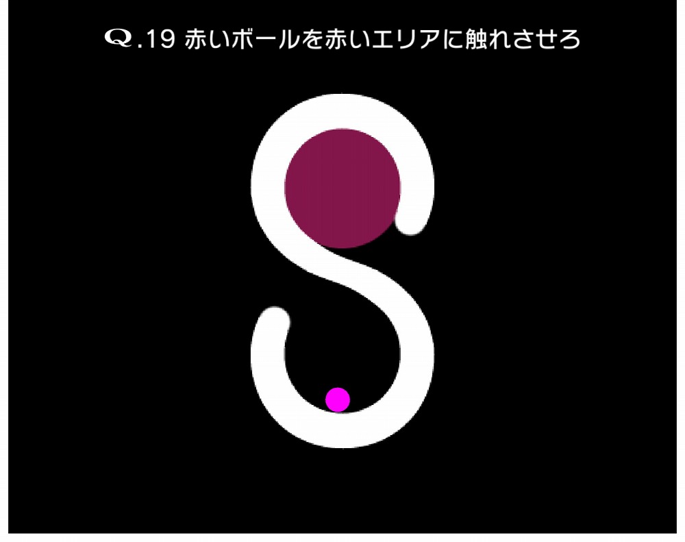 画像集 010 パズルゲーム Q がソフトバンクのアプリ使い放題サービス App Pass に