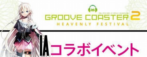 ���������꡼ No.002�Υ���ͥ������ / �֥��롼������������2�פ���IA�פȥ���ܤ�»ܡ����ꥢ�Х�������館��