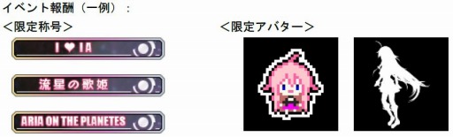 ���������꡼ No.003�Υ���ͥ������ / �֥��롼������������2�פ���IA�פȥ���ܤ�»ܡ����ꥢ�Х�������館��