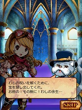 画像ギャラリー No.002のサムネイル画像 / 謎解き脱出ゲーム「脱出ハンター！ネコと魔法と100の謎」の配信がスタート